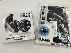 空調服セット|XEBEC