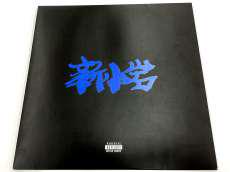 ZORN / 新小岩|ALL MY HOMIES