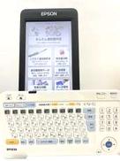 9.0型タッチパネル液晶搭載ハガキプリンター|EPSON