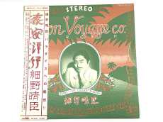泰安洋行 Bon Voyage co./見本盤|CROWN