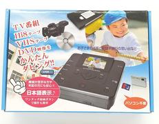 メディアレコーダー|とうしょう