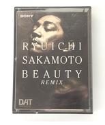 DATテープ　非売品|SONY