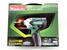 14.4V充電式インパクトドライバ|MAKITA
