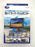 スリムモニター|DATA SYSTEM