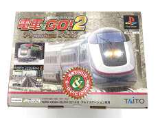 電車でGO2 プレミアムパック|TAITO