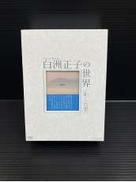 趣味・教養|(株)NHKエンタープライズ