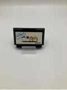 ファミコンソフト|SUNSOFT