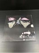 邦楽|UNIVERSAL IMS