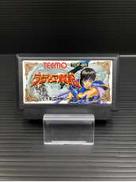 ファミコンソフト|コーエーテクモゲームス