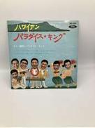 邦楽|TOSHIBA RECORDS
