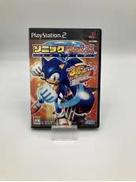 プレイステーション2ソフト|SEGA