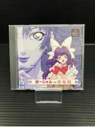 PSPソフト|ビング