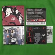 DVD　映画/ドラマ|KING RECORD