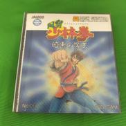 レトロゲームソフト|ジャレコ