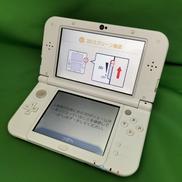 ニンテンドー 3DS|NINTENDO / 任天堂