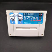 スーパーファミコンソフト