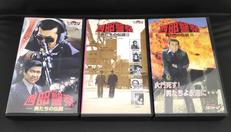 VHS ビデオテープ3本セット|石原プロモーション