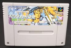 スーパーファミコンソフト