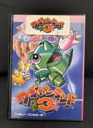ファミコンソフト