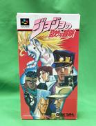 スーパーファミコンソフト|株式会社バンダイ