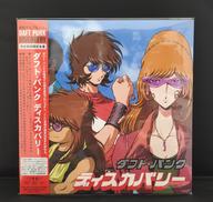 DAFTPUNK/DISCOVERY (完全初回限定生産)|EMI Music Japan