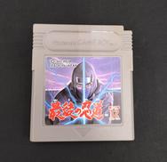 最後の忍道|アイレム