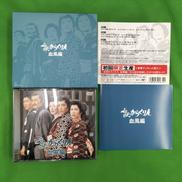 DVD　映画/ドラマ|KING RECORD