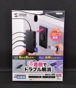 ドッキングステーション|SANWA SUPPLY