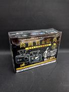 ドライブレコーダー|COMTEC