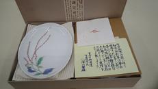 多用小皿|深川製磁