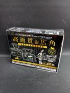 ドライブレコーダー|COMTEC