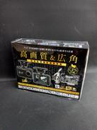 ドライブレコーダー|COMTEC