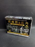 ドライブレコーダー|COMTEC