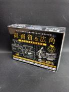 ドライブレコーダー|COMTEC