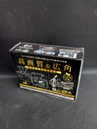 ドライブレコーダー|COMTEC