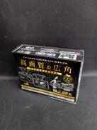 ドライブレコーダー|COMTEC