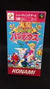 実況おしゃべりパロディウス|KONAMI