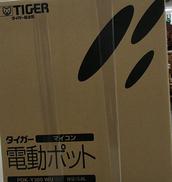 電動ポット|TIGER