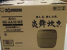 炎舞炊き圧力IH炊飯ジャー|ZOJIRUSHI