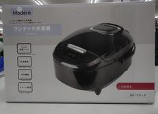炊飯器|ヒロコーポレーション