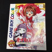 カードキャプターさくら ～いつもさくらちゃんといっしょ～|エム・ティー・オー