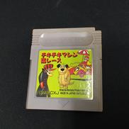 チキチキマシン猛レース|ATLUS