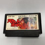 スウィートホーム|CAPCOM