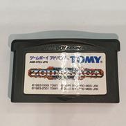 ゾイドサーガ|TOMY