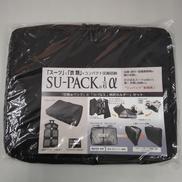 圧縮バッグ|SU-PACK