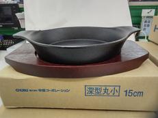 ステーキ皿 5個セット|中部コーポレーション