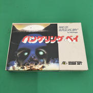 ファミコンソフト|HUDSON