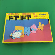 ファミコンソフト|エニックス