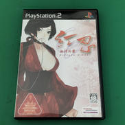 PS2ソフト|ビベンディ ユニバーサル