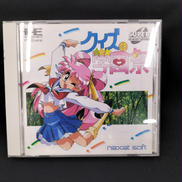 PCエンジンソフト|オフモール - 中古通販のハードオフ公式サイト